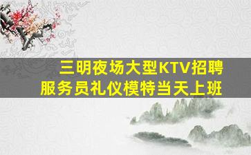 内江酒吧招聘