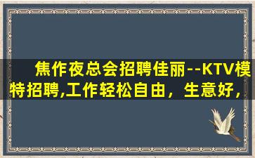 常德酒吧招聘